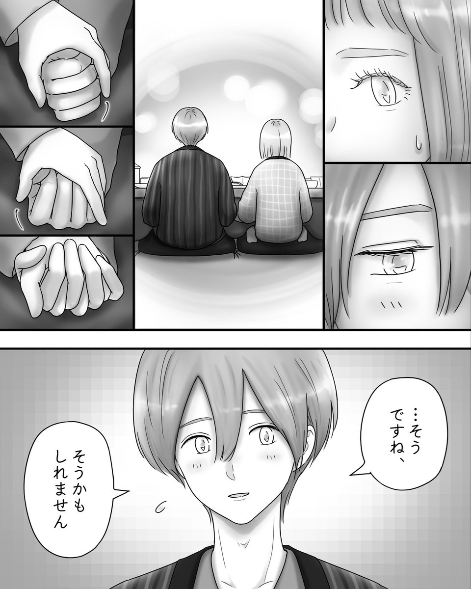 ggeika's tweet photo. 842

▼本編
https://t.co/p31oMEG66d

▼ペキ君とガサちゃんの性事情 第1弾🔞
https://t.co/aNGyIsjhR8

▼性事情第2弾〜挿入編〜🔞
https://t.co/xFobSHzUp6

▼性事情第3弾〜中●し編〜🔞
https://t.co/Nge26boViv 

▼性事情第4弾〜妊活編〜🔞
https://t.co/ybe0r6wSy2

#漫画が読めるハッシュタグ https://t.co/pSOe2kCseU