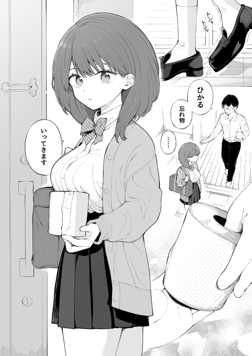naganagase0114's tweet photo. 横長の細目も可愛いけど、やっぱり私はクリクリおめめを描くのが楽しいな… https://t.co/0mSubv3ur3