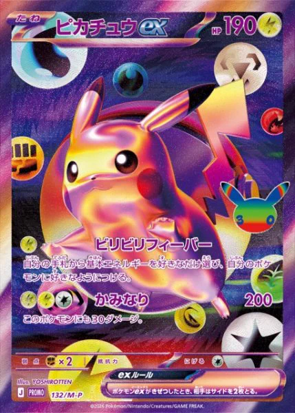 カードラボ通販 on X: 