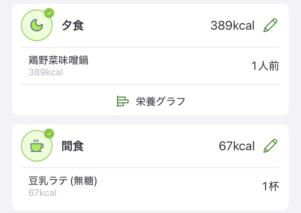 _ringo_c_diet's tweet photo. 夜ご飯と完食のラテワヨ🌙🍚 https://t.co/Pd4ii5Qi4v