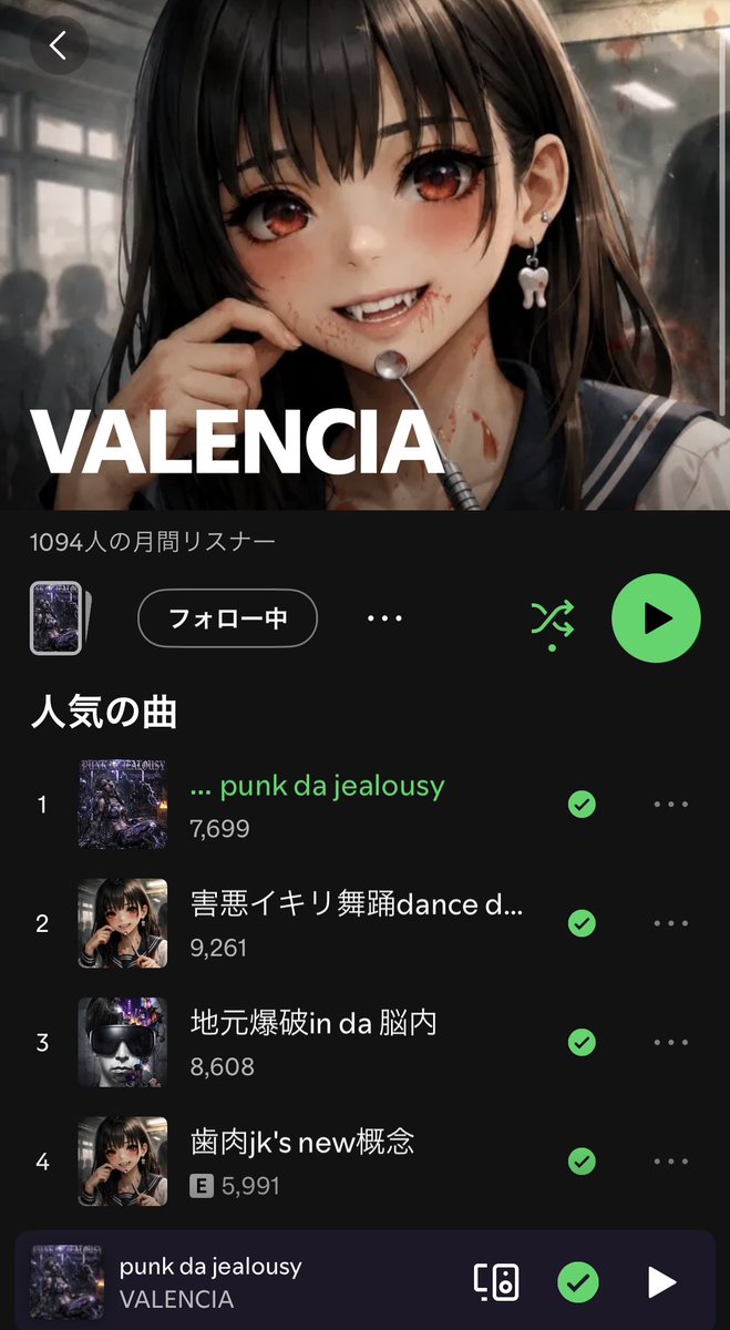 valencia_hentai's tweet photo. 月間リスナー1000人ありがとうございます。初見の方は是非チェックお願いします。
#ラップスタア #rapstar #hiphop
https://t.co/muFu2IaYzv https://t.co/Nf9bF9e53u