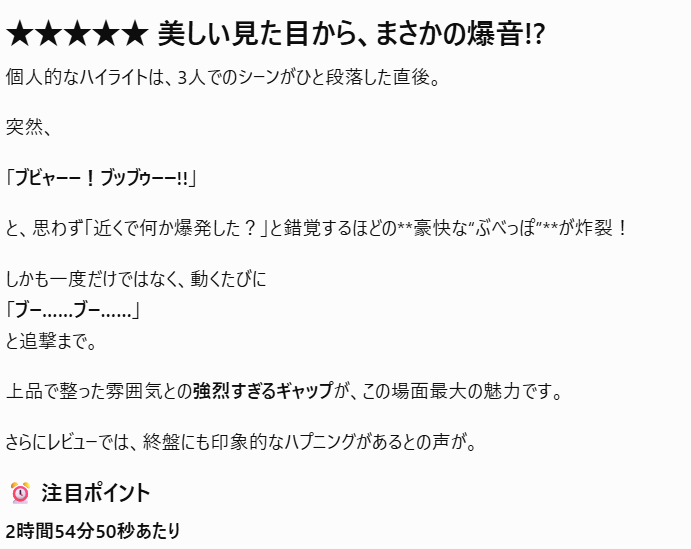 開発中にやってしまいました…