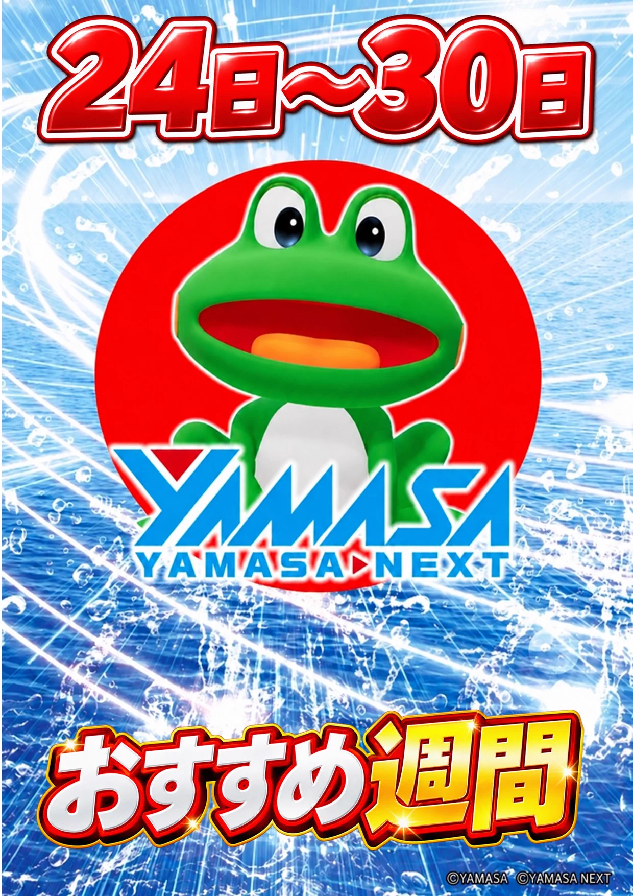 スロカ スロット カード まとめ売り コトブキプラス上峰店 on X: 