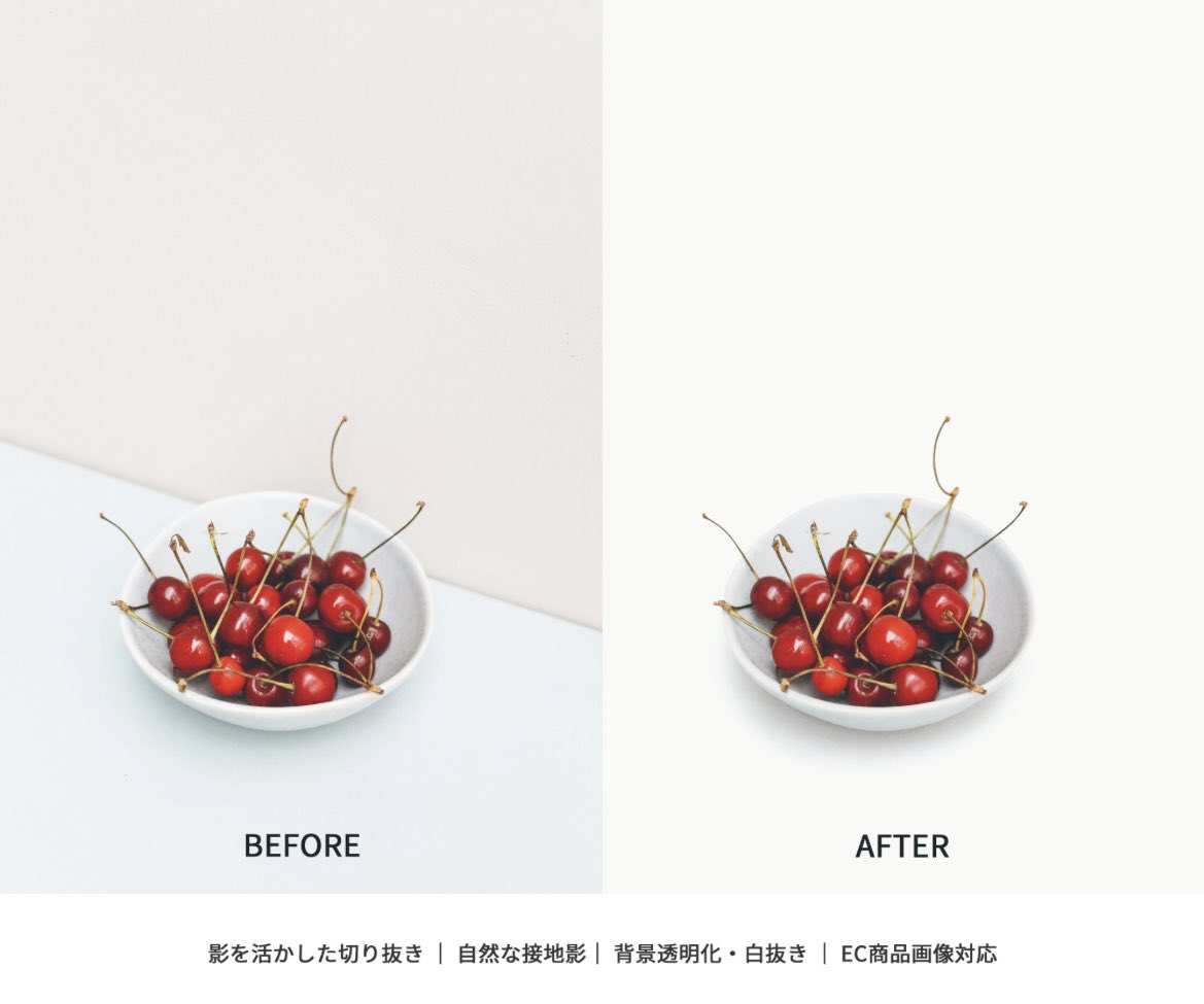 ebi_retouch's tweet photo. 【影を活かした自然な商品切り抜き】

単に切り抜くだけでなく、自然な接地影を残した高品質な白抜き加工を行います📦
・EC/カタログ用画像
・立体感のある切り抜き
・背景透明化
商品の魅力を引き出す画像制作をお手伝いします。ご相談はDMまで！
#EC商品画像 #白抜き #画像処理 https://t.co/NkM43fIdMe