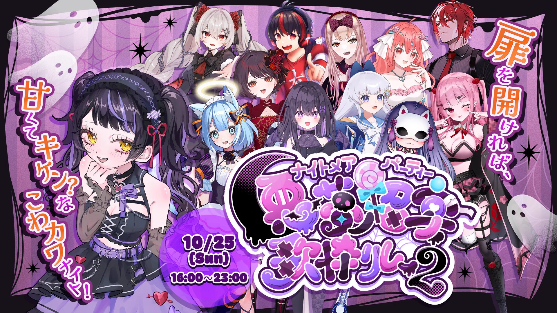 魅璃亞🐈‍⬛🧙‍♀️魂を震わす秋田の猫又魔女VSinger (@millia00zgok) / X
