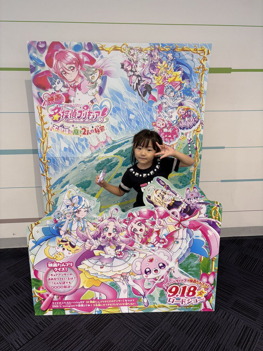 Tuba0827's tweet photo. プリキュアしてきた https://t.co/GpcgKEteJK