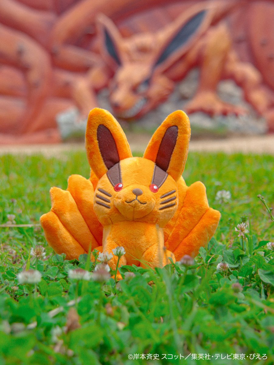 nb_shinobizato's tweet photo. #うずまきナルト誕生祭2026 は

10月10日、忍里にて大開催🍥⭐️
誕生祭をもっと楽しむ為のナルトグッズをご紹介！
お気に入りのグッズを見つけてね🐸💴

https://t.co/V7bO5VwH4e

#淡路島 #ニジゲンノモリ #NARUTO #BORUTO #忍里 https://t.co/AxYyNiqoLt