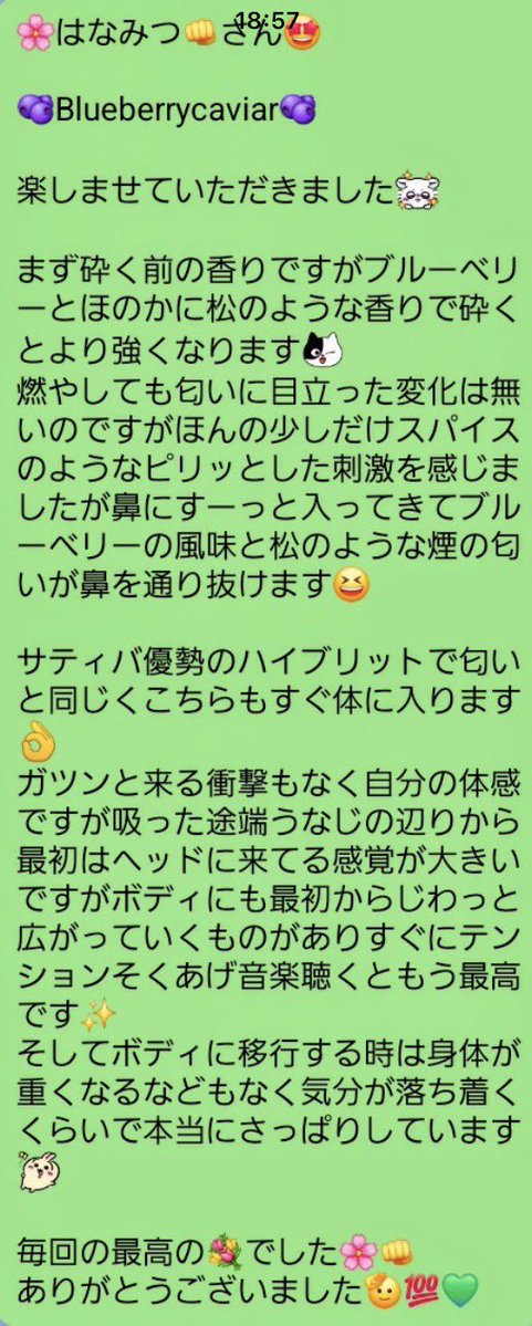 taluludayo's tweet photo. 本当にいつもいつもありがとうございます😭🙇🏼‍♀️🙇🏼‍♀️🙇🏼‍♀️

すぐまたご連絡します✌️💖🌸👊
よろしくおねがいします🙇🙇🏼‍♀️🌸👊

@bouyahanami2 https://t.co/bUTSkeua4u
