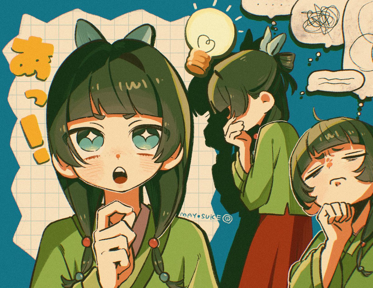 mayoi_zzz's tweet photo. #薬屋のひとりごと
アニメたのしみ https://t.co/DCBbcfa0j9
