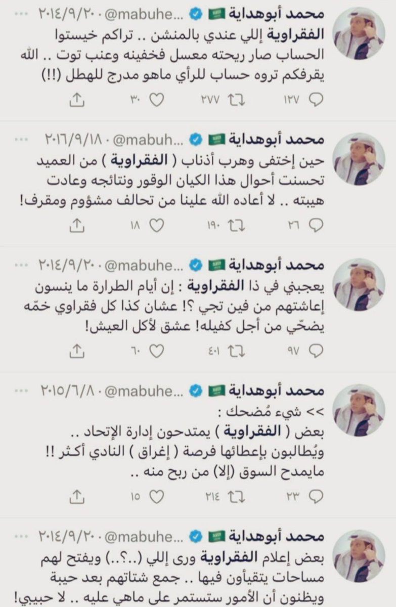 000054A's tweet photo. @Smalazz @KhalidFahathnf @3z_39 @b15b15 تظن كل الناس مهانين مثلكم https://t.co/Z4Wulqp4Fw