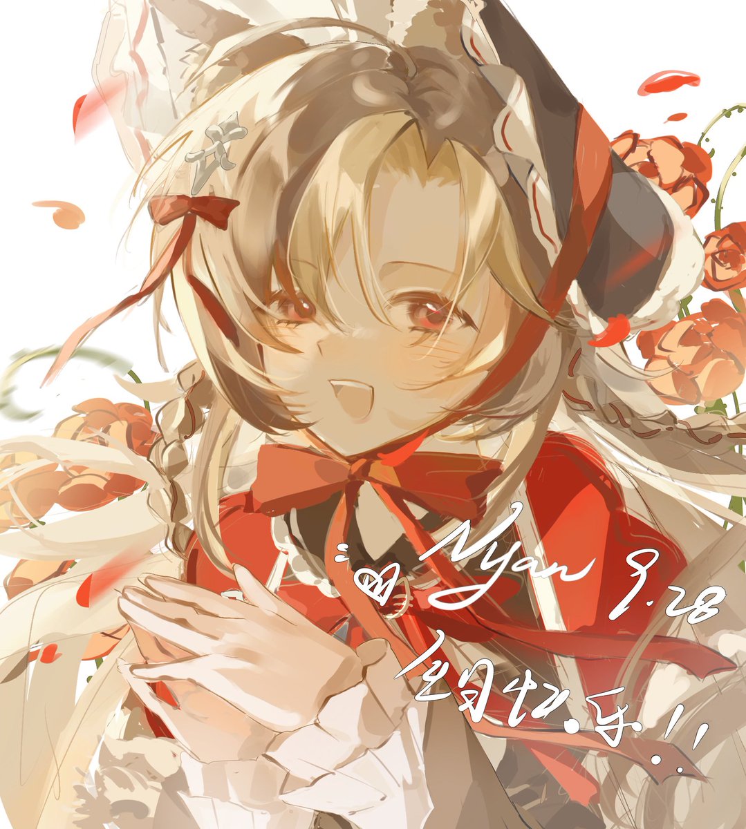 THoshitsu's tweet photo. #Nyan2026誕生日企画 #にゃーと
【2026.9.29 19：00】
想看你一直幸福就是我们幸福的理由

*代发 https://t.co/HH872K7OHW
