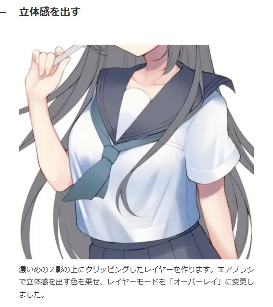 ichiup_net's tweet photo. 【お悩み解決❣️イラスト講座】
#絵が上手くなる記事はコレ
「服を塗っても平坦に見えて布っぽさが出ない…」「影のつけ方が分からず、塗りがのっぺりしてしまう…」とお悩みではありませんか？🤔💦

複雑に見える「服の影の塗り方」は、【影のメリハリとレイヤー効果による立体感】を意識することで劇的に改善します💡

もう服の塗りで迷わない！丁寧な影つけでクオリティが上がる「服の塗り方」を大公開✨

✅ 水彩筆で影を描いて削り、くっきり見せる部分とぼかす部分のメリハリをつけて「布のシワ感」を表現📦
✅ オーバーレイや乗算レイヤーを活用し、全体の立体感や髪・ネクタイからの「���ち影の距離感」を演出✏️
✅ 縫い合わせに白線を入れたり、一番濃い影で引き締めるなど、細部のこだわりでセーラー服の質感をアップ🔍

「なんとなく」の塗りを卒業して、質感と立体感あふれる服の塗り方をマスターしましょう🙌

気になる続きはリプ欄へ🥰