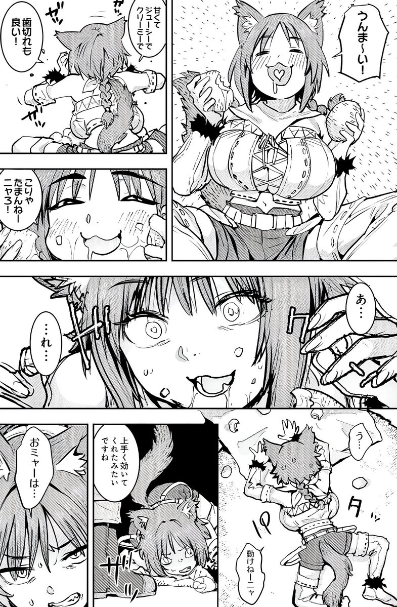 kubiturech's tweet photo. 2 https://t.co/WB4VVjtHhN