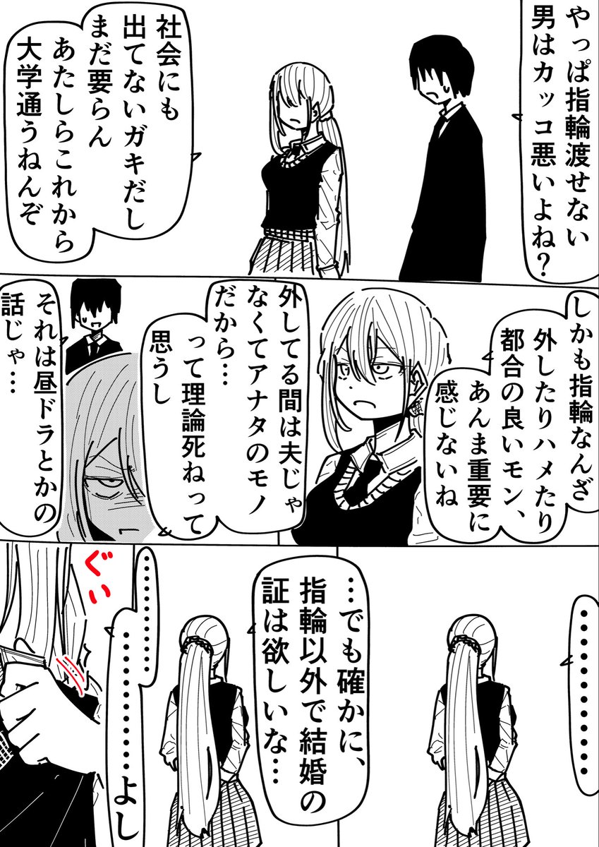 Rkun_pixiv's tweet photo. 噛 https://t.co/nVmbkSGrK7