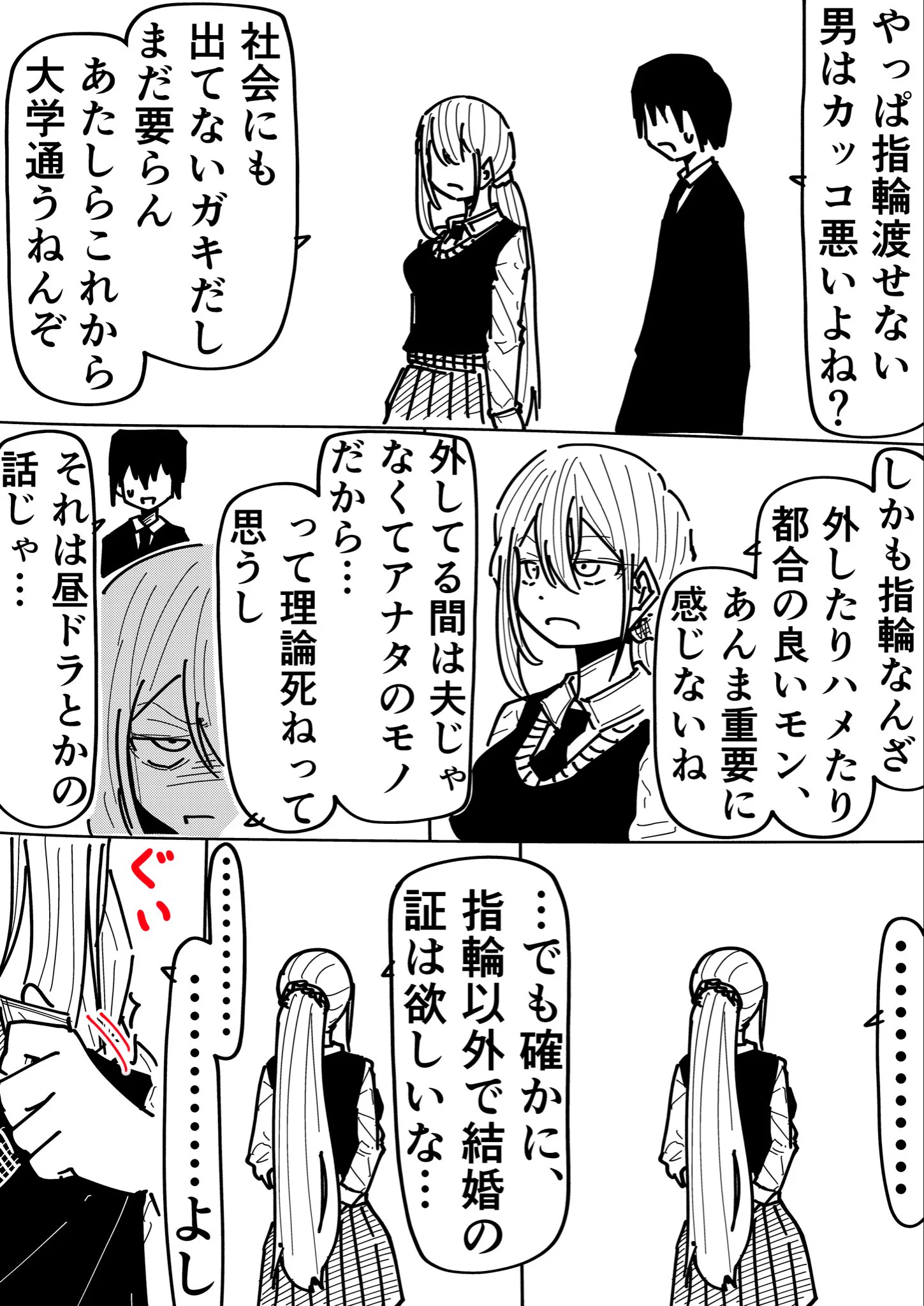 R君 on X: 