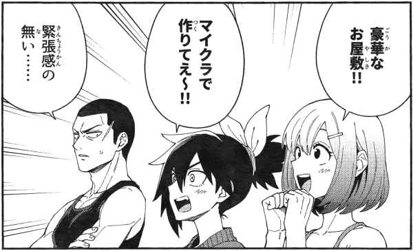 noreal_koma's tweet photo. https://t.co/MhBihF6R9m