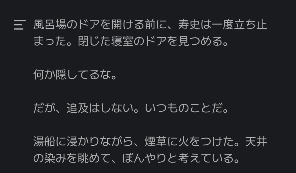 _s3chu's tweet photo. 風呂入りながらタバコ吸うな https://t.co/SS8046O96Y