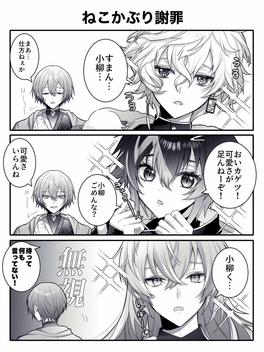 Sa_ku_ra147's tweet photo. ⚠︎捏造
その顔面、最大限に活かしてもろて… https://t.co/pEY485Xxam