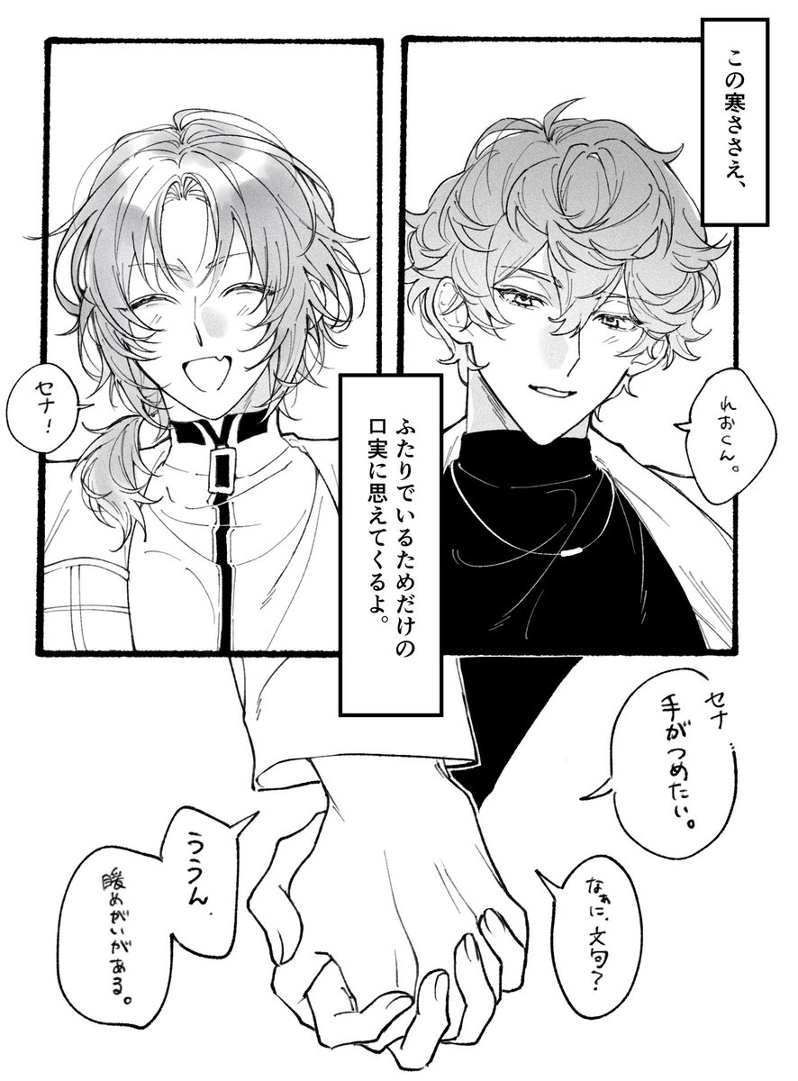double_take_o0's tweet photo. レオいず https://t.co/KWH5iXH5H4