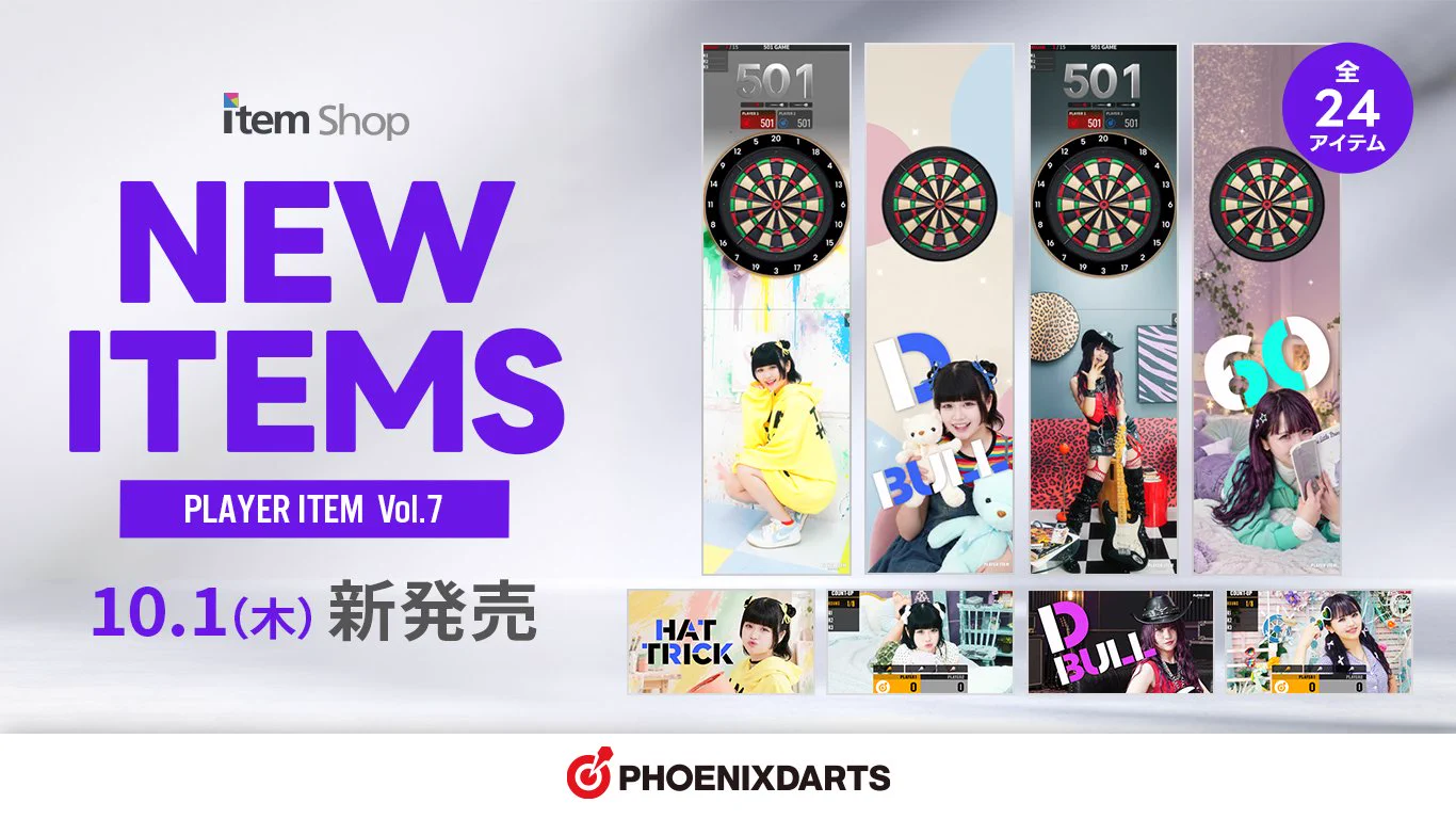 フェニックスダーツ公式🎯 on X: 