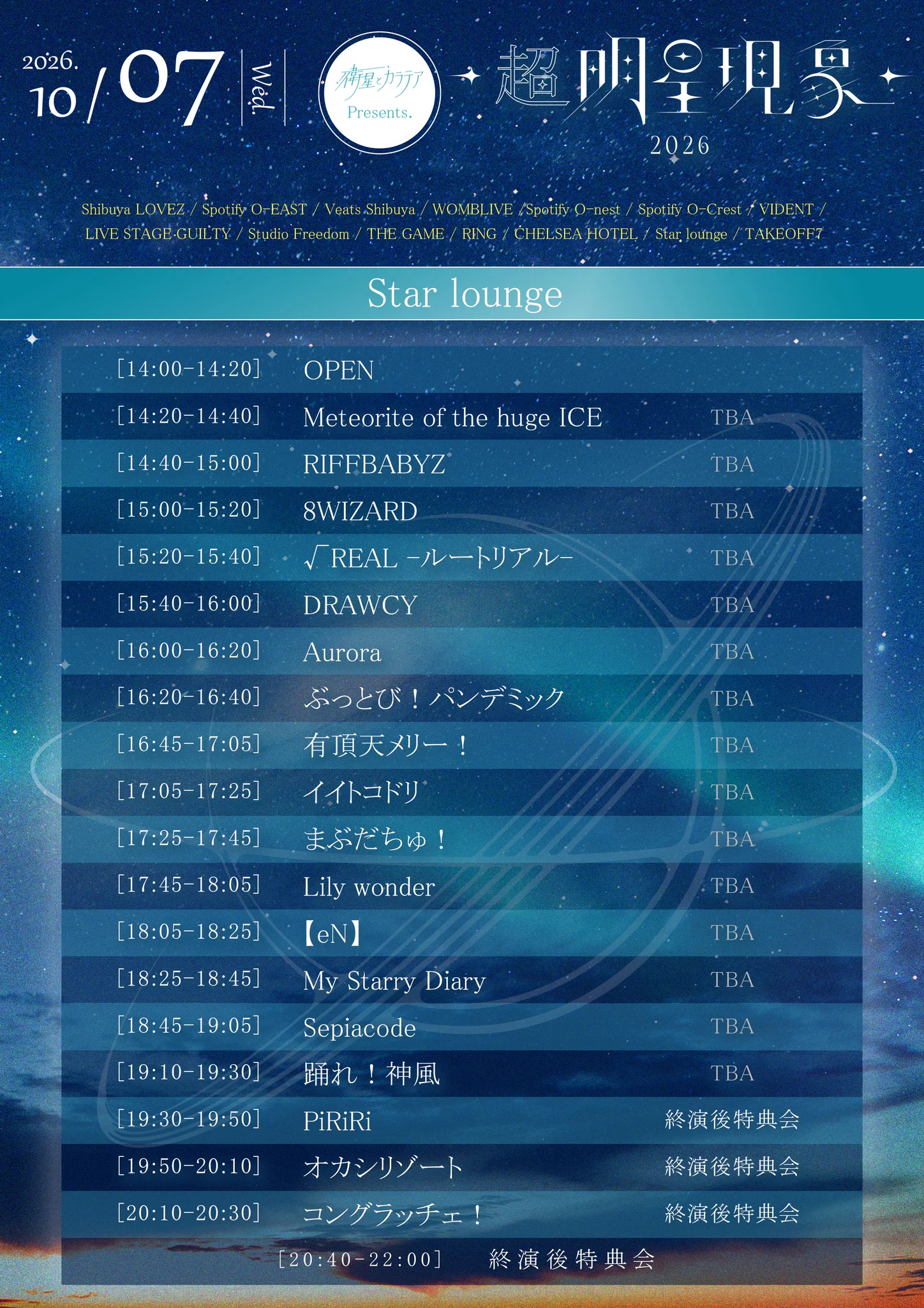 衛星とカラテア 私物サイン券 2枚 Lily wonder【リリワン】 on X: 
