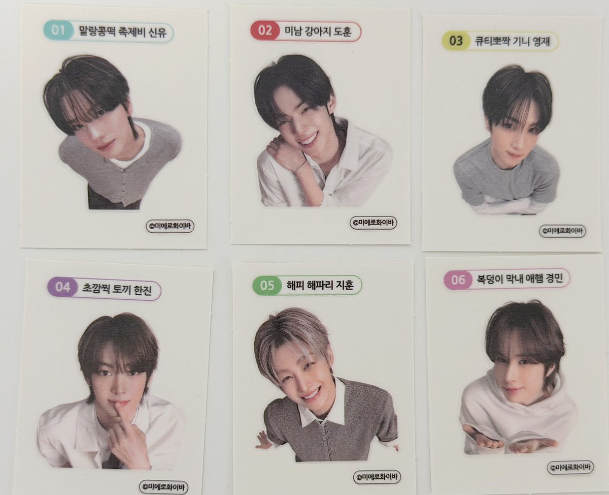 ybabhdk's tweet photo. 미에로화이바 띠부실 짱 기여움 https://t.co/6nBu9W2nIH