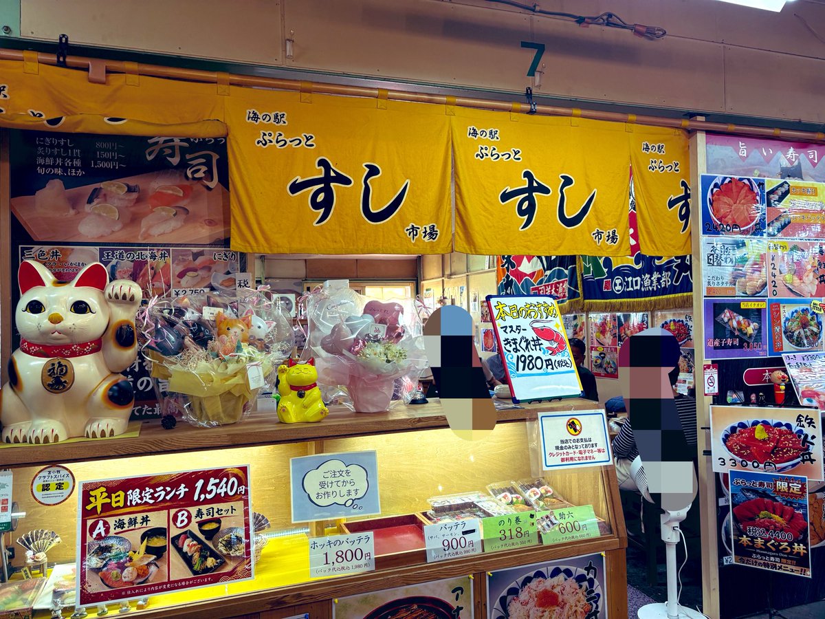 mkt_zhen's tweet photo. フェリーに乗る数時間前、去年に引き続き絶対ここで海鮮丼が食べたい‼���ってことで再訪問✌️
道の駅ならぬ、海の駅です。

ビジュアルからアガる⤴️し、ネタが新鮮で美味しかった〜〜❗️😍✨

すぐ近くに有名なマ◯トマ食堂などありますが、行列がえぐいので並びたくない方はこちらがオススメです😁 https://t.co/nTldHzzUQM