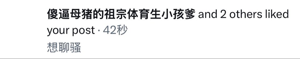 Uuvcfm's tweet photo. 神人id https://t.co/wxWfc8JViJ