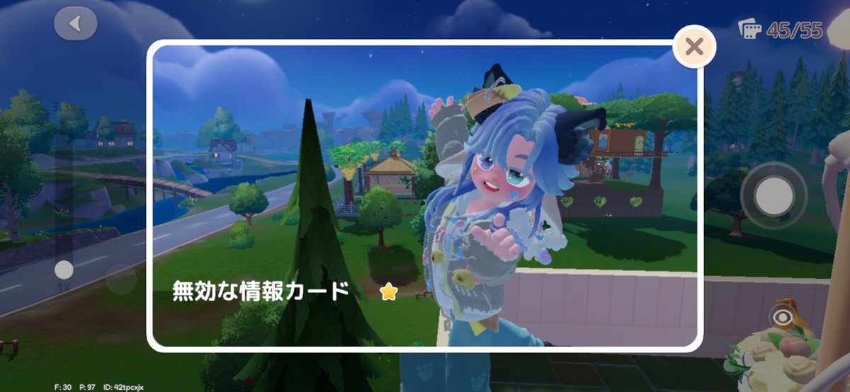 uru_day0_'s tweet photo. やっと姉妹のカードが揃った😌

誰かがガチャを回すと欲しがって
回しちゃう我々✌️（特に私）

今回はプールないからビシバシに
されずに済みそー
@pipi3nnn 
@Ali_spr_ 
#ハートピア
#Heartpia https://t.co/R9RYhB29ZP
