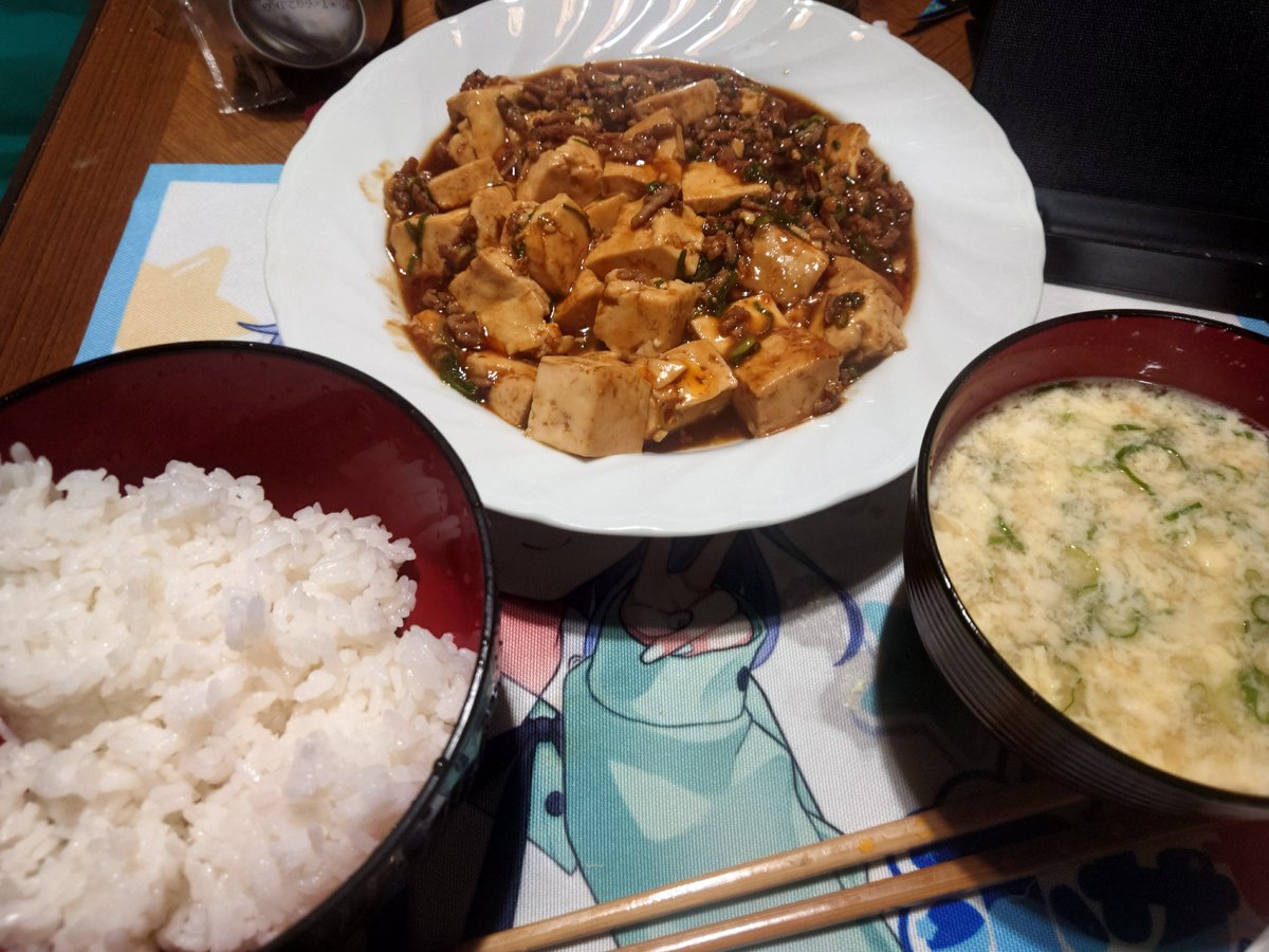 Suzu03210's tweet photo. 晩御飯
麻婆豆腐
たまごスープ https://t.co/dOxXW26p6J