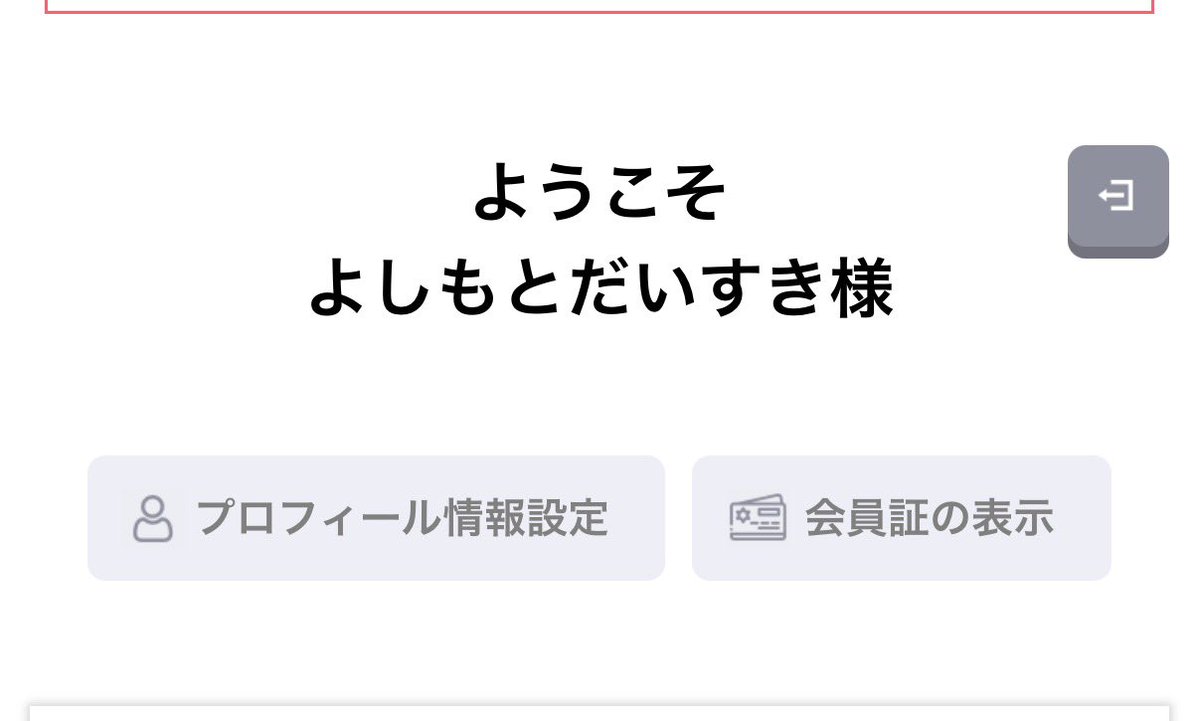 blue_moon_ryu's tweet photo. めっちゃよしもとに媚びてるアカウントやのに漫烈落選で大笑いwwwwwwwwwwwwwwwwwwwwwwwwwwwwwwwwwwwwwwwwwwwww普通に日頃の行いやねーwwwwwwwwwwwwwwwwwwwwwwwwwwwwwwwwwwwwwwwwwwwwwwwwwwwwwwwwwwwwwwwwwwwwww https://t.co/gyiXBFCIhT