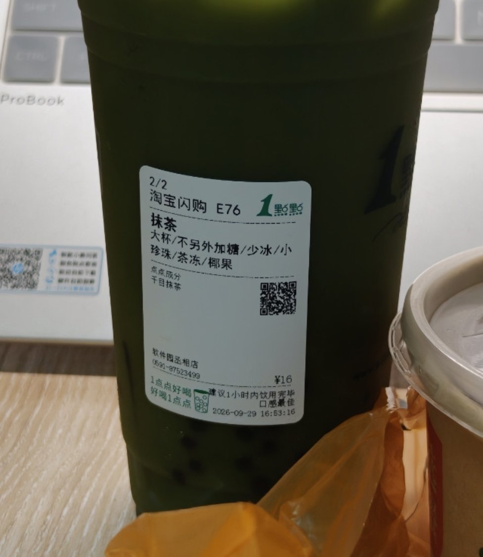 TvTchml's tweet photo. 有人懂这个搭配吗 https://t.co/90ke5DvjD7