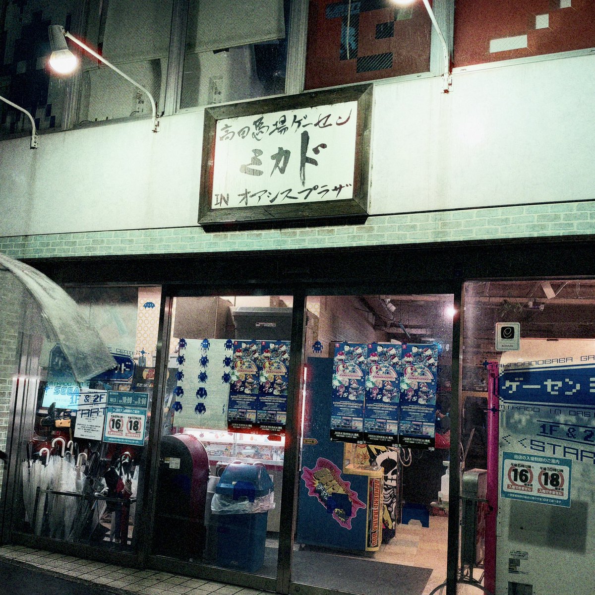 wandayou's tweet photo. ウメハラ選手、映画化決定！すげえ！
ミカドではちょっと長めのインタビュー動画が流れた
なぜミカド待機だったのかは諸説。お疲れ様でした！ https://t.co/IEwoh0ukpf