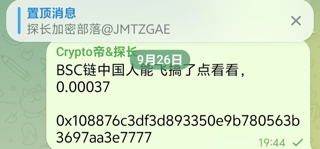 JMTZBL's tweet photo. 中国人能飞也能拉20多倍，厉害，真是没啥不是咱们中国人能做到的！ https://t.co/6YCKL0xzRj