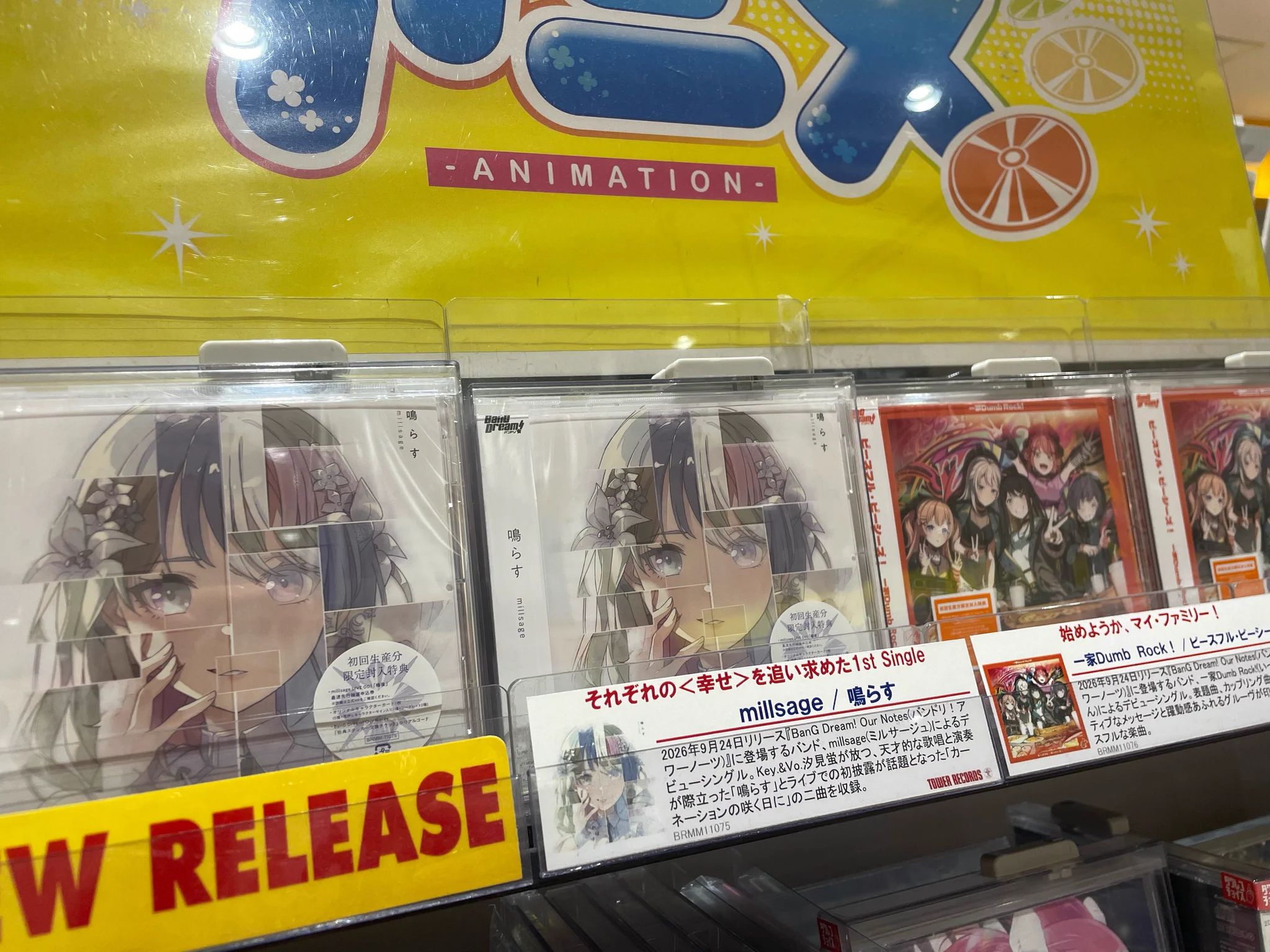 タワーレコードららぽーと磐田店 on X: 