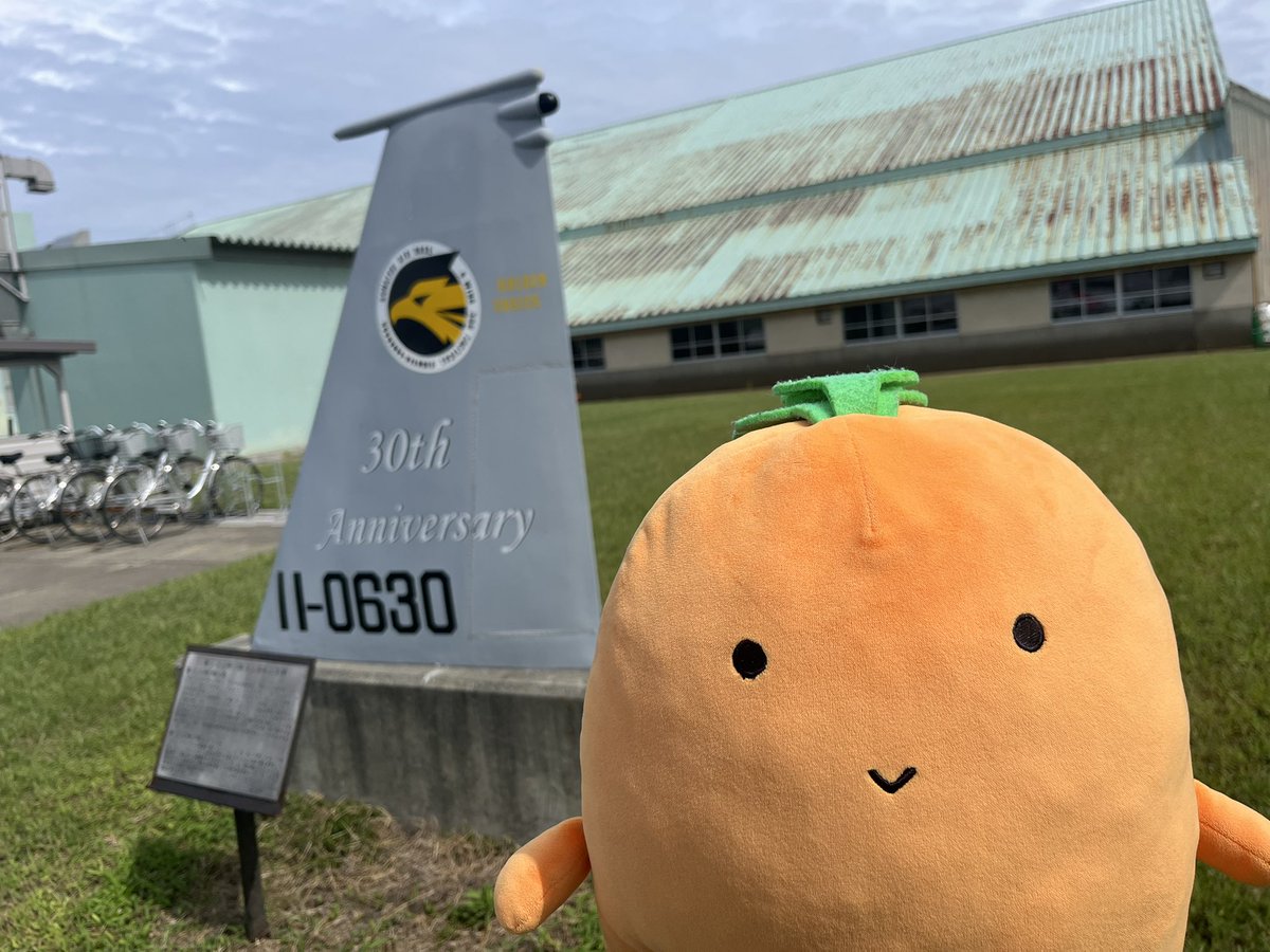 karoten_100's tweet photo. @JasdfKomatsu 小松基地航空祭(°▽°)

楽しかったです(≧∀≦)

ありがとうございました(^^)🥕 https://t.co/CB5SH2A1YJ