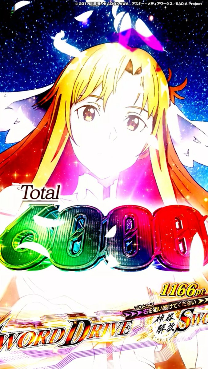 SAO_KYORAKU's tweet photo. ★…‥*＊☆🎂◆☆＊*‥…★
　🌈Happy Birthday⚔
　  アスナ誕生祭2026
★…‥*＊☆🎂◆☆＊*‥…★
　9月30日はアスナの誕生日🎉

🚨本日はアスナのスペシャル画像をお届け✨
みなさまからのコメントもお待ちしております。 https://t.co/3Klv6M8PIB