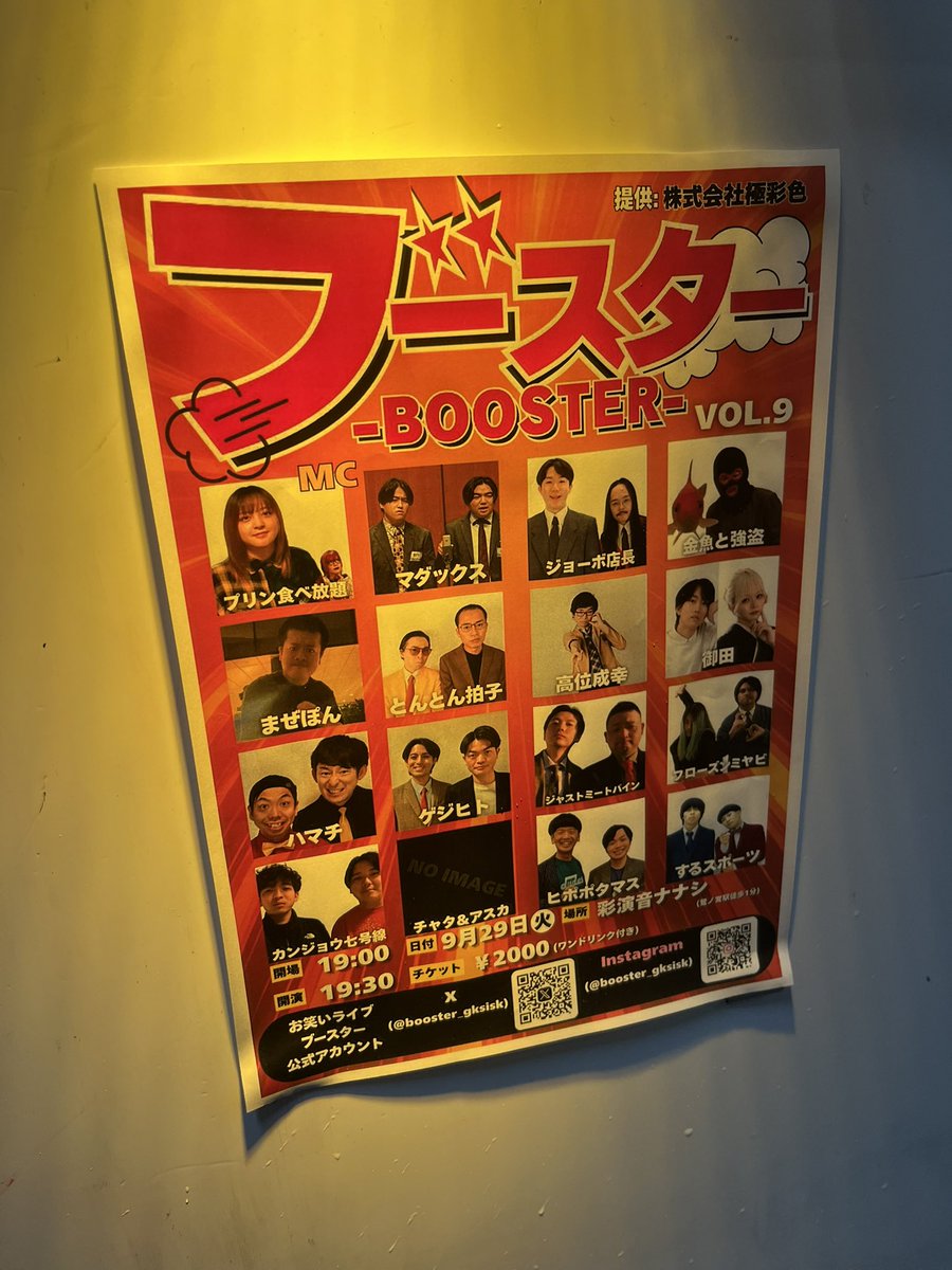 maze_p_q_'s tweet photo. 次はコチラです！ https://t.co/Onq5klkDAO