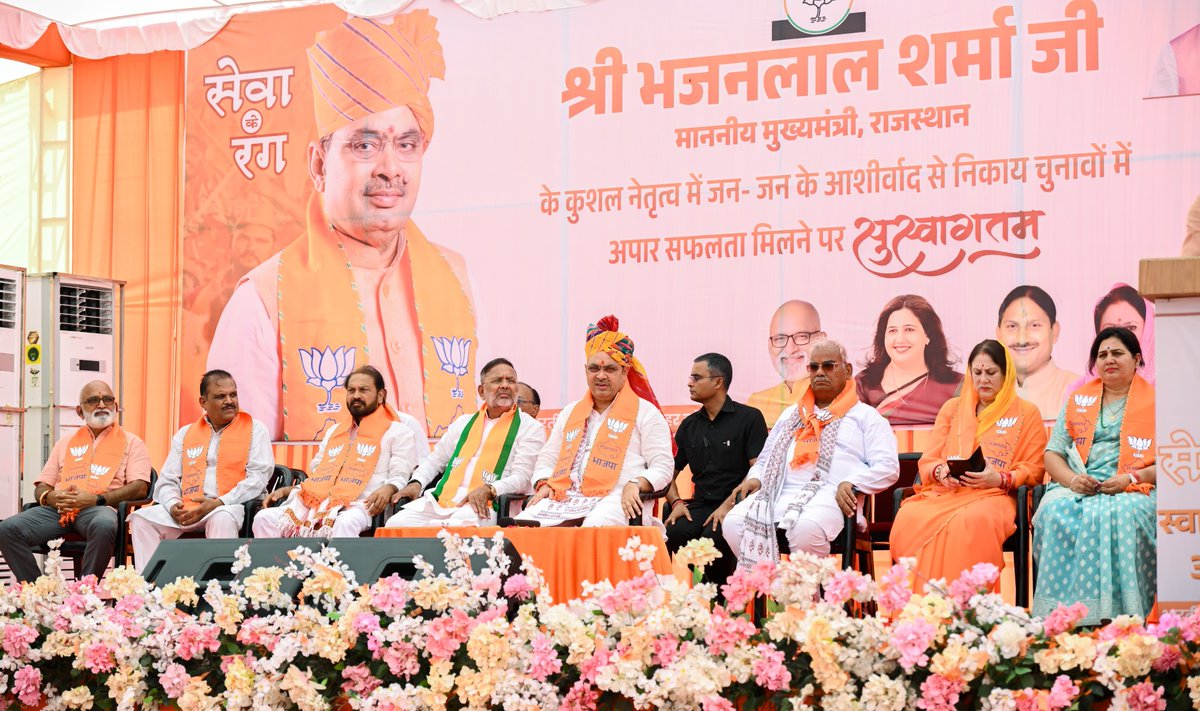 BhajanlalBjp's tweet photo. कोटा भाजपा कार्यालय में पार्टी के कर्मठ एवं ऊर्जावान कार्यकर्ताओं द्वारा किए गए आत्मीय स्वागत और अभिनंदन से अभिभूत हूँ। कार्यकर्ताओं का यह स्नेह, उत्साह और विश्वास ही हमारी सबसे बड़ी शक्ति है।

हाल ही में निकाय चुनावों में मिला ऐतिहासिक जनादेश हमारे समर्पित कार्यकर्ताओं की अथक मेहनत, ��िरंतर जनसंपर्क और संगठन के प्रति अटूट निष्ठा का परिणाम है। हर बूथ तक पहुँचकर जन-जन से संवाद करने वाले हमारे कार्यकर्ताओं ने संगठन की शक्ति को नई ऊँचाई दी है। यह विजय प्रत्येक कार्यकर्ता के परिश्रम और समर्पण को समर्पित है।

अब इसी जोश, एकजुटता और ऊर्जा के साथ आगामी पंचायत चुनावों के लिए भी पूरी ताकत से जुटना है। हर बूथ को मजबूत करना है और जनसेवा के संकल्प के साथ राजस्थान को विकास एवं सुशासन की नई ऊँचाइयों तक ले जाना है।

@BJP4Rajasthan
