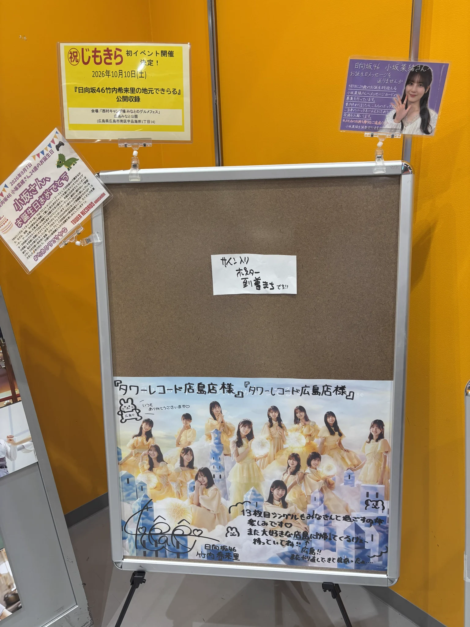 ひろみ on X: 