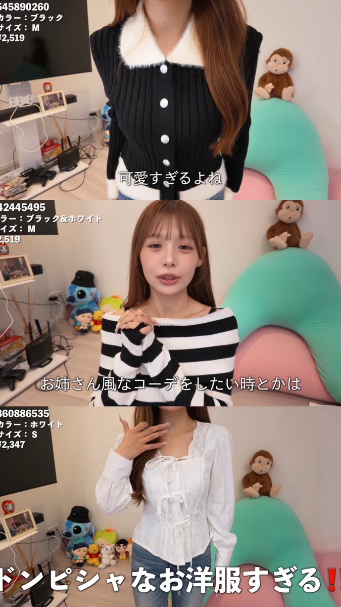 Yn14ba's tweet photo. SHEIN秋服紹介もきたー‼️‼️
ゆっぴさん毎回有益すぎます、、ありがてぇ、、 https://t.co/HWgnkc0kvg