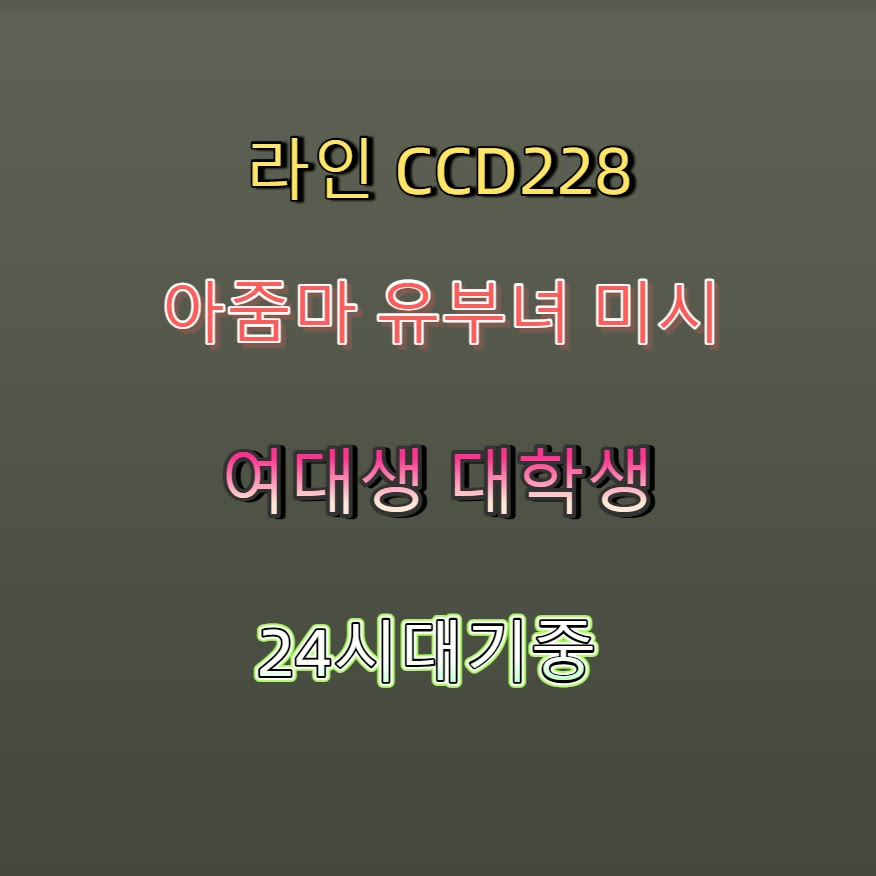 David18santos's tweet photo. 🉑📌🟢
#인천 #인천만남 #ㅁㄴ
#인천조건 #일탈 #간단 https://t.co/hFgi0RfW6A