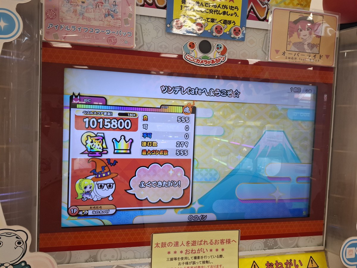minomushi_max's tweet photo. 64 黒神クロニクル
65 ツンデレCafeへようこそ☆
66 キャラメル・ジャンキヰ
3曲とも本当に大好きです https://t.co/XWWCzsVX58