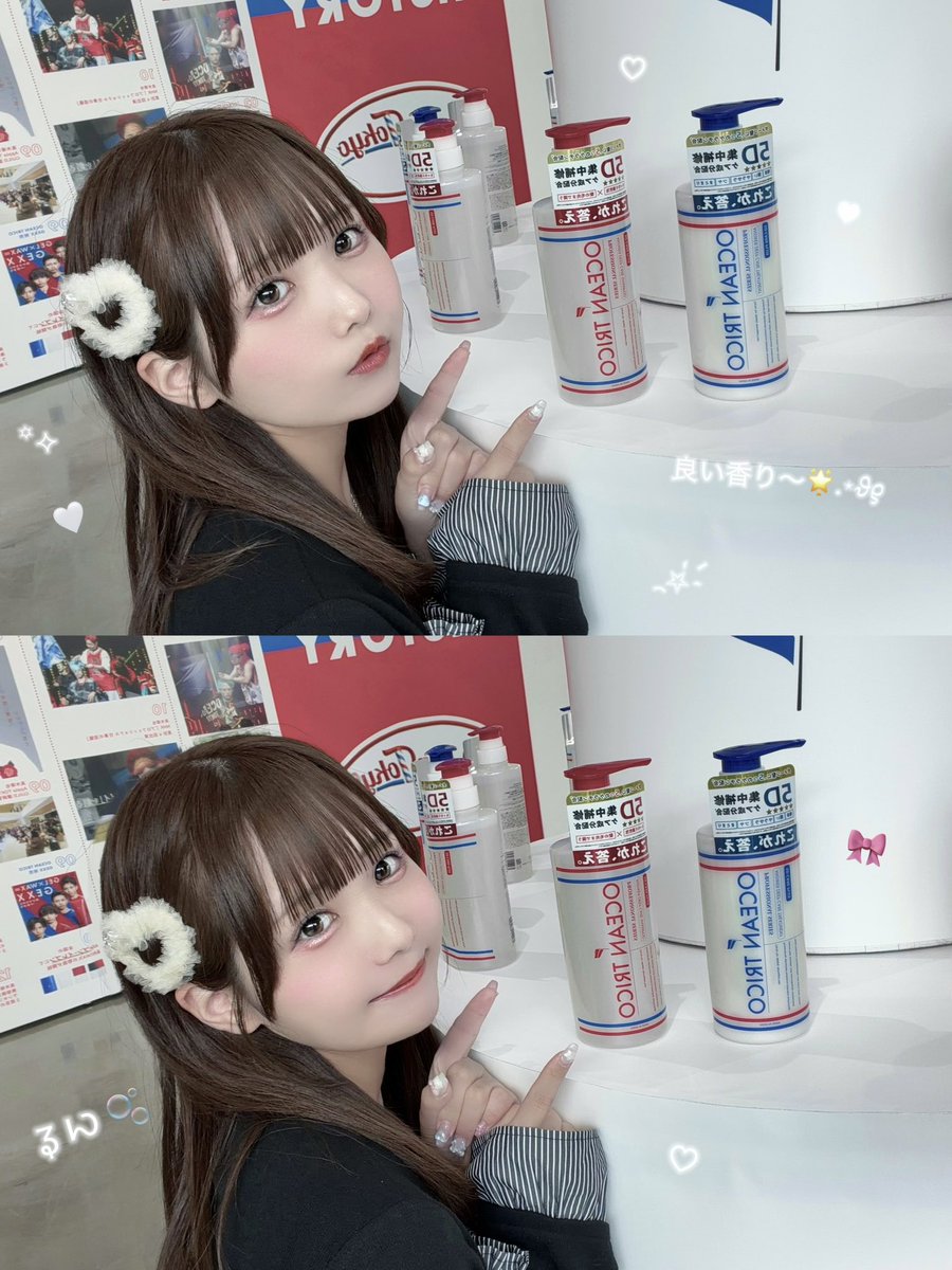 PHgil74137100's tweet photo. 「OCEAN TRICO」のPOP UPへ🫧💙

実際に頂いたシャントリ使ってみたんだけど、香りが超好みだった(՞⸝⸝o̴̶̷̥᷅  ̫ o̴̶̷̥᷅⸝⸝՞)🎀 ⸝⸝꙳ https://t.co/Xigh9uHqZU