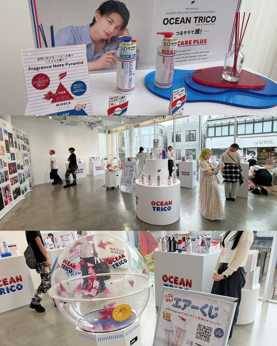 PHgil74137100's tweet photo. 「OCEAN TRICO」のPOP UPへ🫧💙

実際に頂いたシャントリ使ってみたんだけど、香りが超好みだった(՞⸝⸝o̴̶̷̥᷅  ̫ o̴̶̷̥᷅⸝⸝՞)🎀 ⸝⸝꙳ https://t.co/Xigh9uHqZU