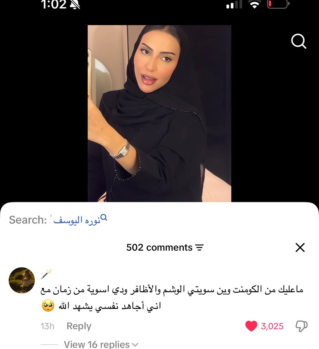 viodprey's tweet photo. اعشق التيك توك https://t.co/JWSTr8jfeX