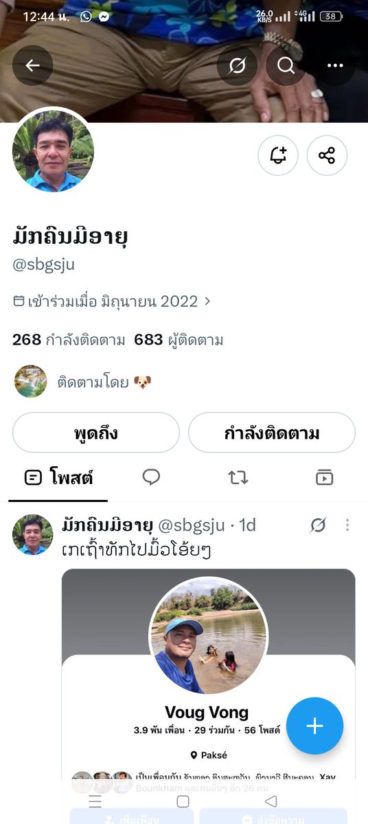 PISst3e's tweet photo. ຕ��ມກັດກູດີຂະຫນາດນໍຫຳ
ທັງຢູ່ເຟສ ທັງທະວິດເຕີ ປຽນທະວິດເຕີສາມເທືອລະມາກັດກູ https://t.co/ErSM18fwau