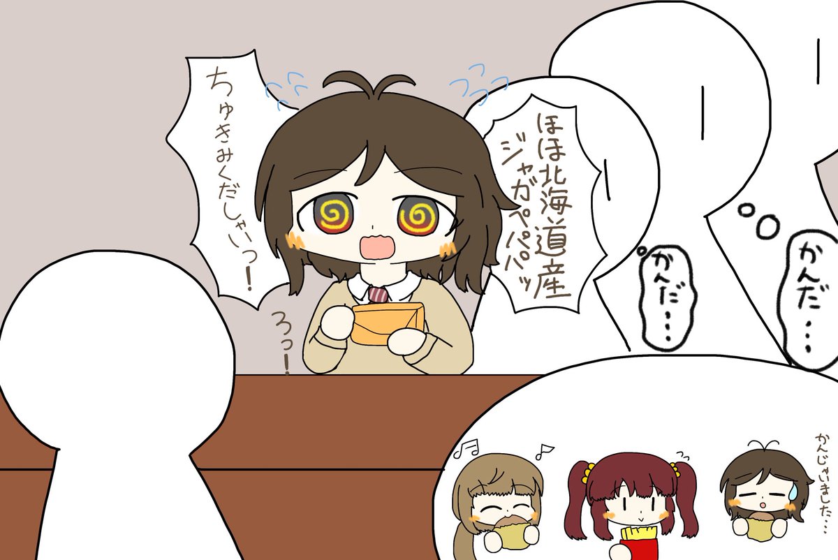 nanasimakawata1's tweet photo. ハンバーガーを頼む歌鈴ちゃん

後ろが並んでると焦っちゃうの、わかるよ・・・ https://t.co/LJrhJlZp24