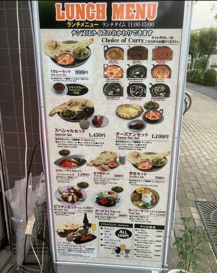 curry_kazu's tweet photo. 塩分控えめなダルタドカに近い味わいで、マトンカレーは骨なしなんですがややネパール寄りでしょうか🇳🇵
ライスは日本米なんですが、ダルとカレーはどちらも一体感のあるスパイシーホットで良かったです😋
#Pipal
#アジアンダイニング
#北赤羽 https://t.co/PlkvKN9Efh