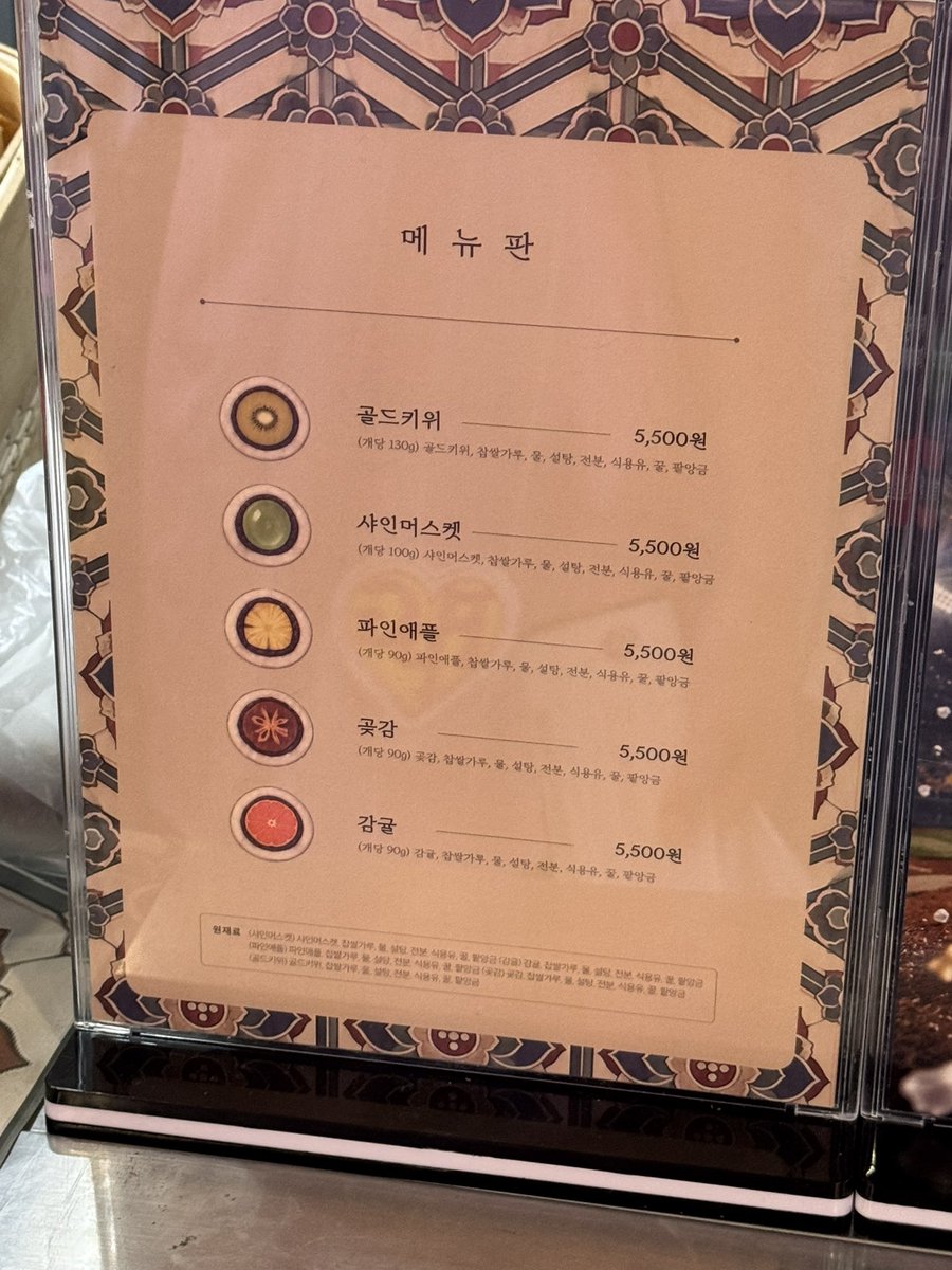 lotteg1antsfan's tweet photo. 사직야구장 짭정선 판다고 왜 아무도 안 알려줫어요? (안사먹음) https://t.co/Dwh1vKffC4